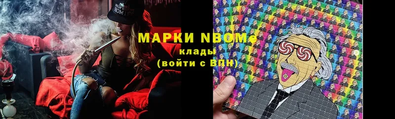 наркотики  сайты даркнета как зайти  Марки 25I-NBOMe 1500мкг  Кашира 